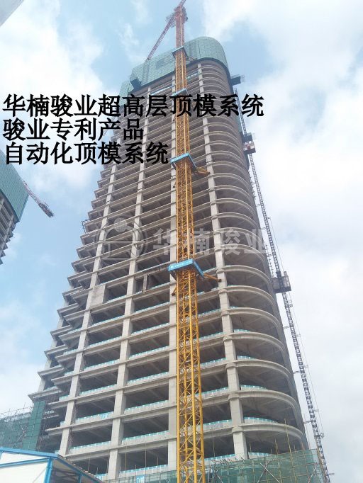 工程案例1：廣州在建工地核心筒自動(dòng)化頂模系統(tǒng)