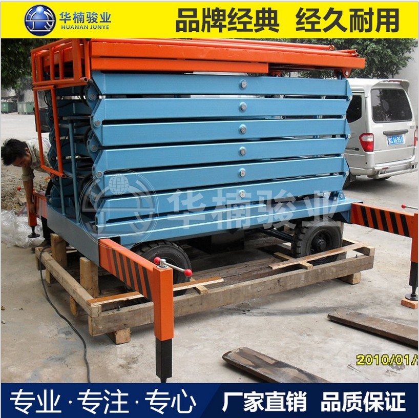 怎樣才能使固定式升降平臺的噪音變小 怎樣才能使固定式升降平臺的噪音變小