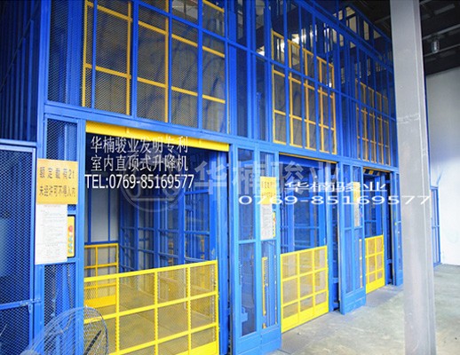 廣東升降機(jī)_廣東升降平臺定制廠家