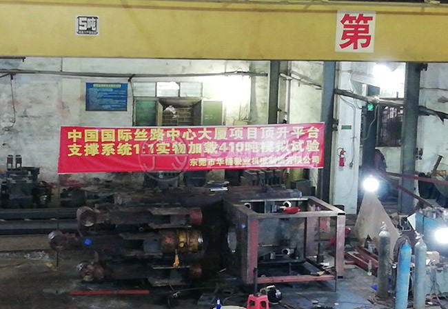 升降機(jī)|升降平臺(tái)|液壓升降平臺(tái)|升降貨梯