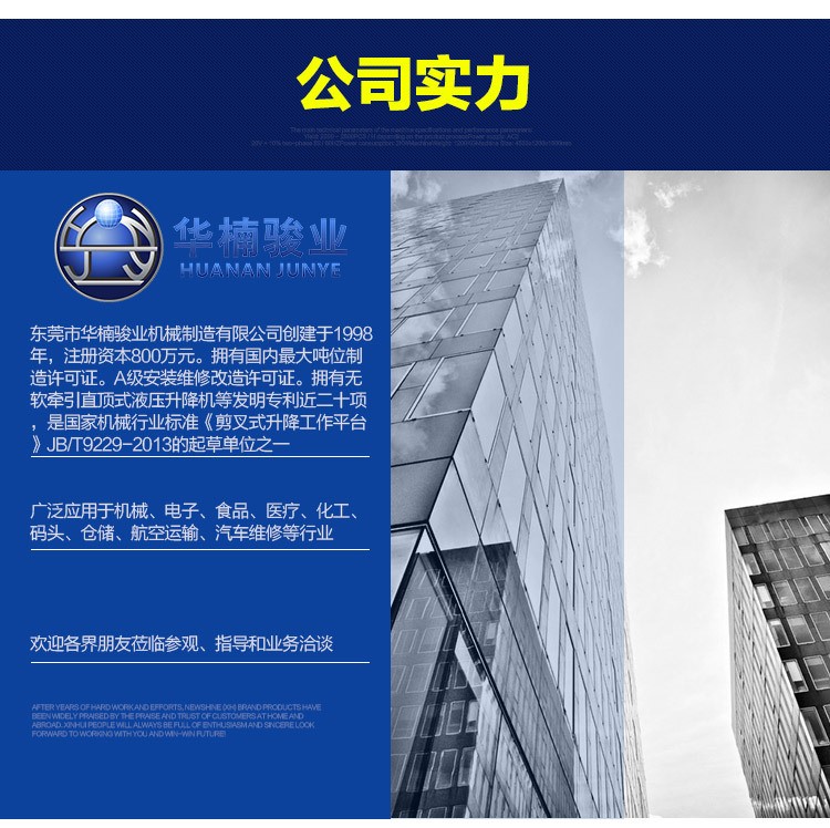 廠家特價(jià)直銷品牌全自動(dòng)液壓180度360度太陽(yáng)式木工機(jī)械設(shè)備翻板機(jī)