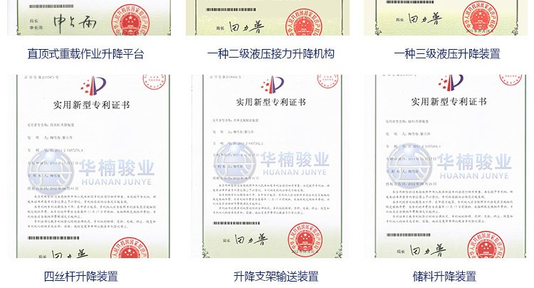固定式單層剪叉電動(dòng)液壓升降機(jī)升降臺(tái)